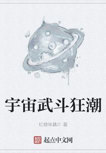 昆明佛学会