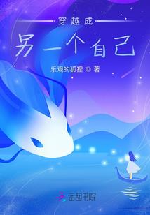 地藏经夜梦眷属