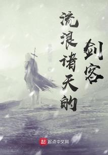 风水仙人打坐形