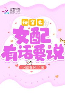 全能法师樱花视频