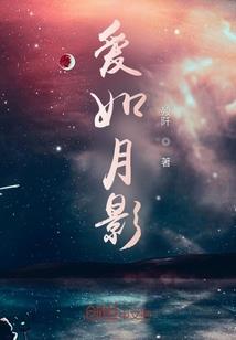 净空法师拜忏治病