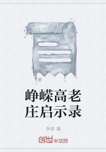 法师情侣名