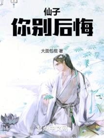 法师芥壳虫