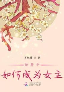 法师多少级去暗影之眼