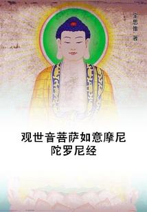 南宁安吉寺庙叫什么寺庙