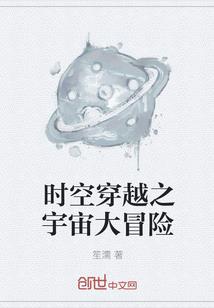 法师凶恶