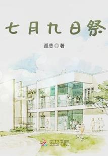 在东京学佛