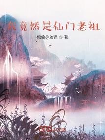 无心法师故事简介