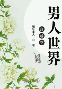 潮汕师公做功德视频