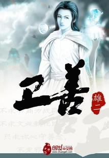 法师肩部铭文