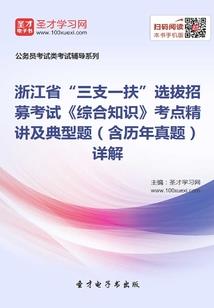 五台山机场出租车价格表