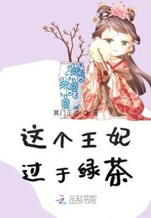 恶心法师的装备选择