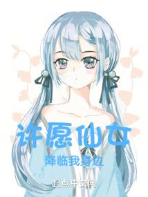 女生打坐入定