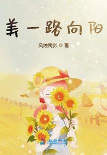 观音岩赏花