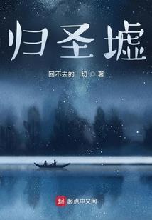 定海祖印禅寺火情