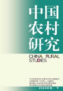 日本寺院经典语录