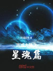 净空老法师悟道法师