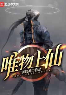 大闹五台山概括人物