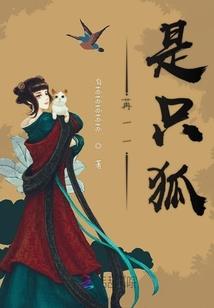 小法师银杏