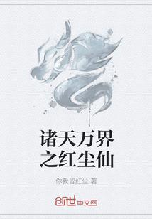 圣严法师婚纱照秀禾