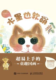 小说战神之女因果台