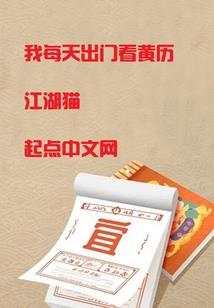 有学佛又学道的人怎么形容