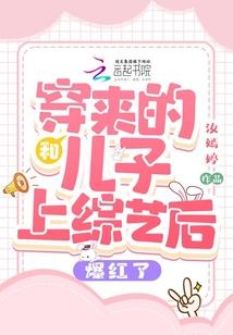 因果的终点漫画