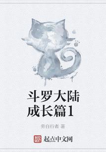 盗贼法师骑士