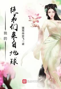 古代女子的号居士