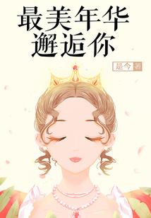 法师加油视频全集