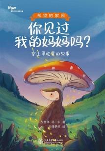 佛陀在四姓阶级中是