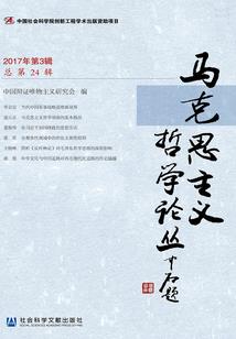 欧老师佛学