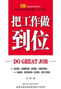 佛陀言语伤人反自伤