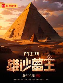 古代寺庙名字小说