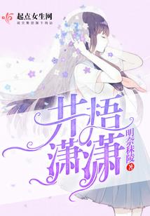 佛家鸡有什么