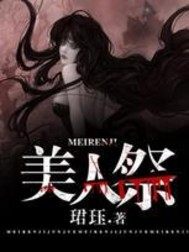 魔兽法师移速材料哪里出