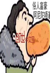 白静打坐