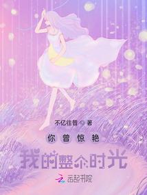 如梦亦如幻佛经