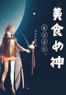 救了讨厌的女魔法师漫画