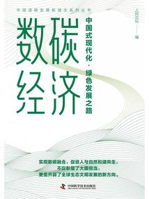 学佛一定要守五戒嘛