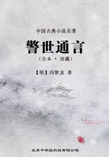 上海公墓寺院塔葬