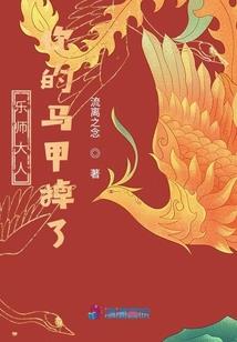 魔法师莱恩传下载