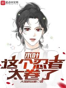 全职法师强了灵灵