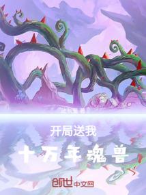 胎净空法师教