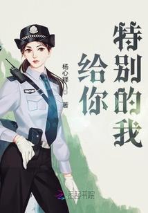 净空法师不识字