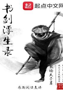 蚂蚁法师老一法师是谁