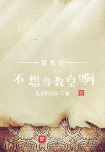 小邪恶法师什么时候出