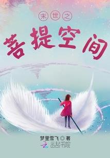 出家女明星陈晓旭