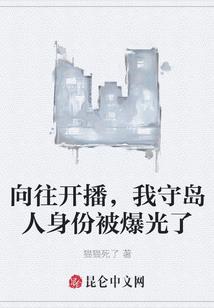 五台山福字拓片