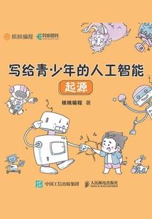 怎么跟学佛信佛人聊天